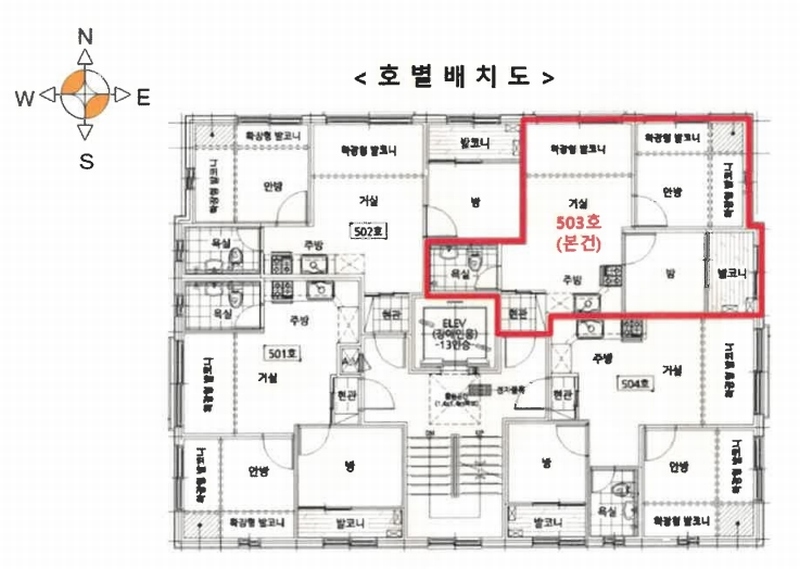 2025타경11254 서울특별시 양천구 목동중앙서로7다길 45, 에스-타워 5층 503호 다세대(빌라)[공급12평형] 경매 이미지