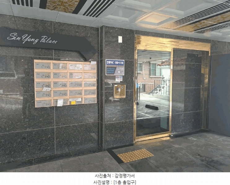 2025타경11274 서울특별시 금천구 독산로58길 8, 신영팰리스 3층 305호 다세대(빌라)[공급9평형] 경매 이미지