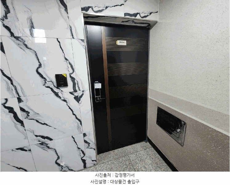 2025타경11278 서울특별시 금천구 가산로3길 70, 세교예지안10차 8층 804호 다세대(빌라) 경매 이미지