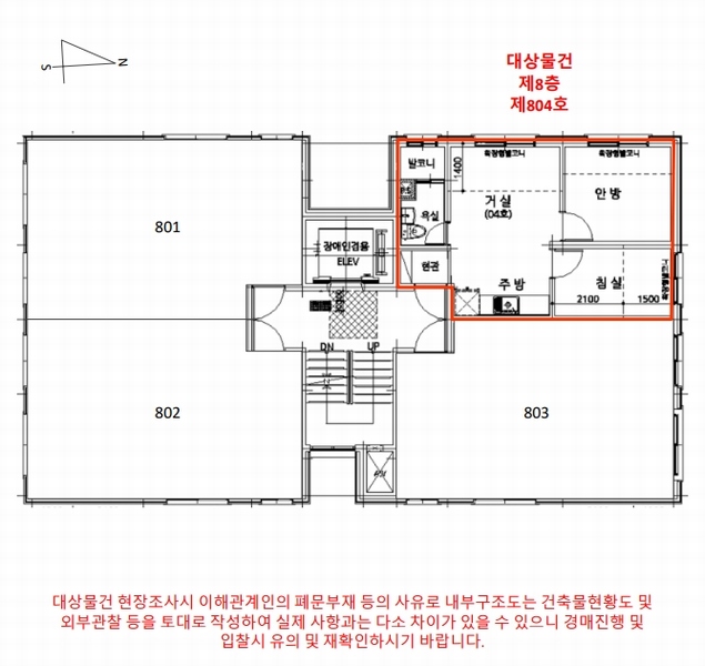 2025타경11278 서울특별시 금천구 가산로3길 70, 세교예지안10차 8층 804호 다세대(빌라) 경매 이미지