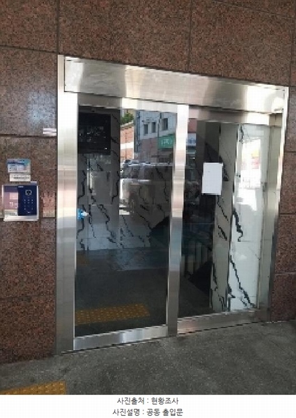 2025타경11278 서울특별시 금천구 가산로3길 70, 세교예지안10차 8층 804호 다세대(빌라) 경매 이미지