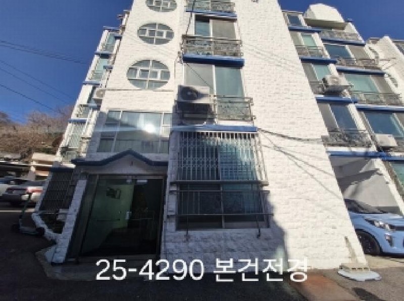2025타경4290 부산광역시 서구 암남로58번길 10, 청탑그린빌라 4층 401호 아파트 경매 이미지