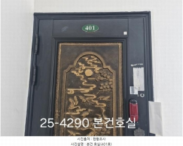 2025타경4290 부산광역시 서구 암남로58번길 10, 청탑그린빌라 4층 401호 아파트 경매 이미지