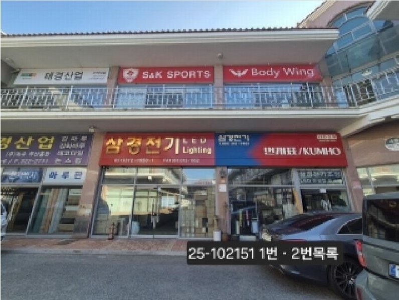 2025타경102151 부산광역시 강서구 유통단지1로 76, 건축자재판매단지 4동 1층 105호 근린상가 경매 이미지