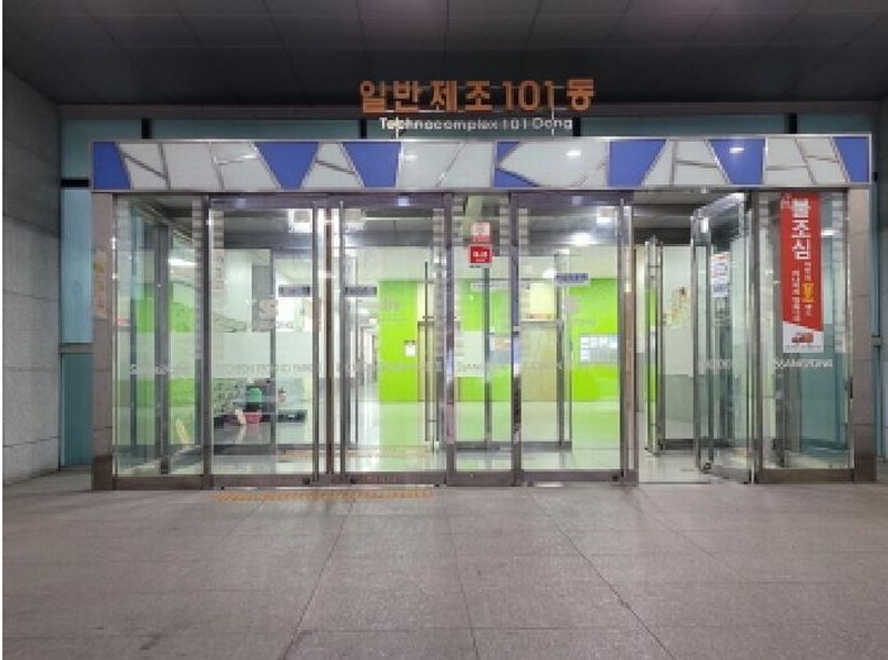 2025타경35250 경기도 부천시 오정구 석천로 397, 부천테크노파크쌍용3차일반제조 11층 101-1103호 아파트형공장 경매 이미지