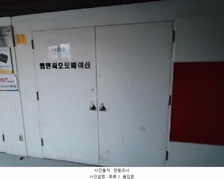 2025타경35250 경기도 부천시 오정구 석천로 397, 부천테크노파크쌍용3차일반제조 11층 101-1103호 아파트형공장 경매 이미지