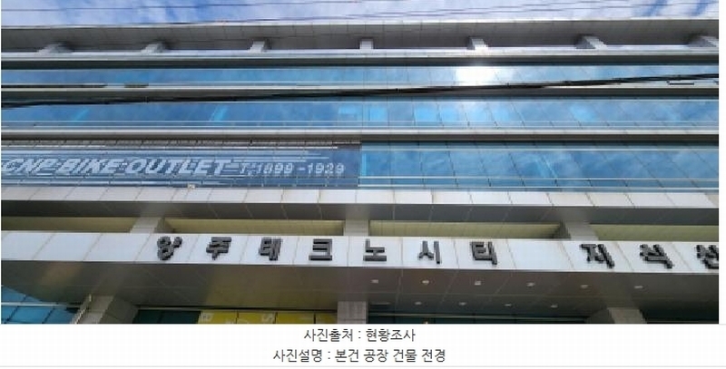 2025타경72730 경기도 양주시 광적면 가납리 428 아파트형공장 경매 이미지