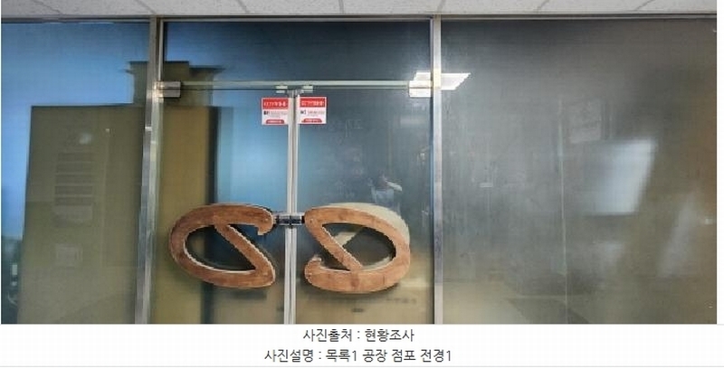 2025타경72730 경기도 양주시 광적면 가납리 428 아파트형공장 경매 이미지