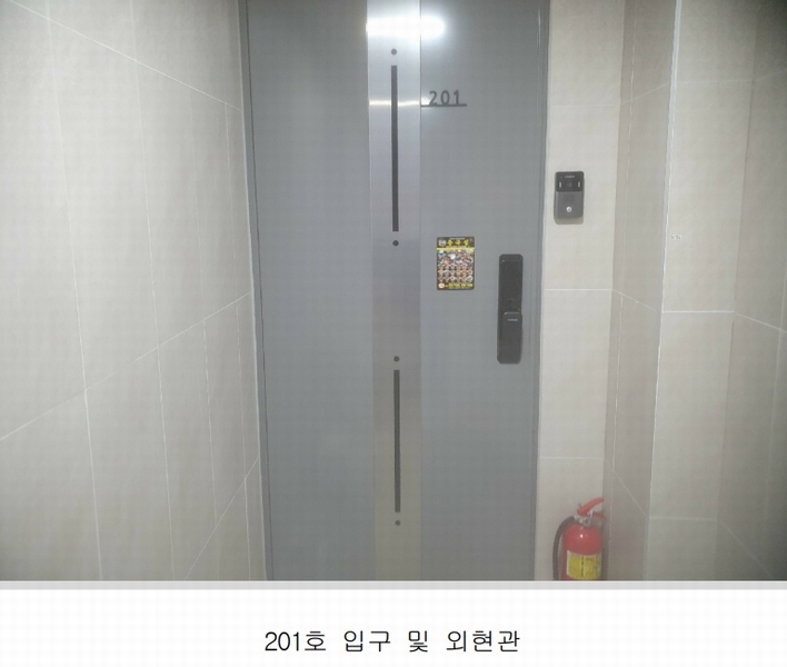 2024타경3831 서울특별시 중랑구 상봉로20길 26, 구분건물 2층 201호 다세대(빌라) 경매 이미지