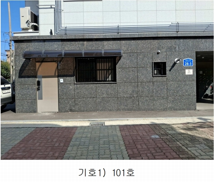 2024타경116881 서울특별시 중랑구 상봉로18길 28-3, 더한울 1층 101호 근린상가 경매 이미지