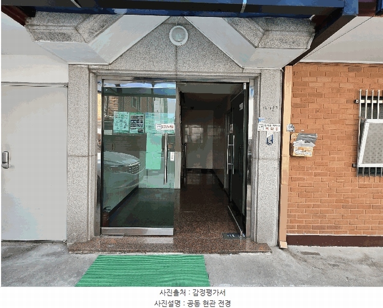 2025타경11838 서울특별시 동대문구 회기로12나길 7, 공동주택 3층 303호 다세대(빌라) 경매 이미지