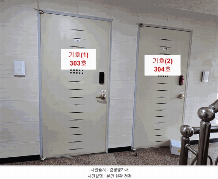 2025타경11838 서울특별시 동대문구 회기로12나길 7, 공동주택 3층 303호 다세대(빌라) 경매 이미지