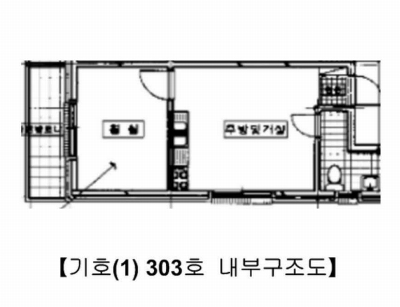 2025타경11838 서울특별시 동대문구 회기로12나길 7, 공동주택 3층 303호 다세대(빌라) 경매 이미지