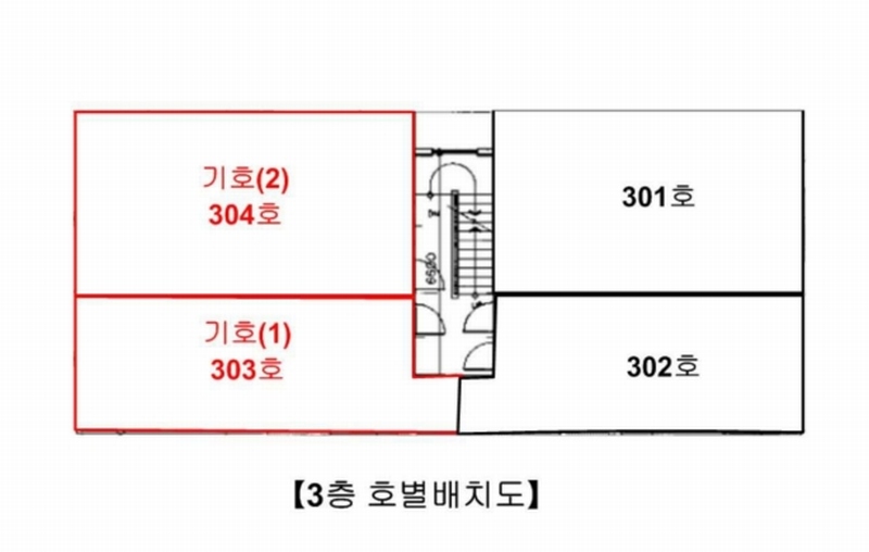 2025타경11838 서울특별시 동대문구 회기로12나길 7, 공동주택 3층 303호 다세대(빌라) 경매 이미지