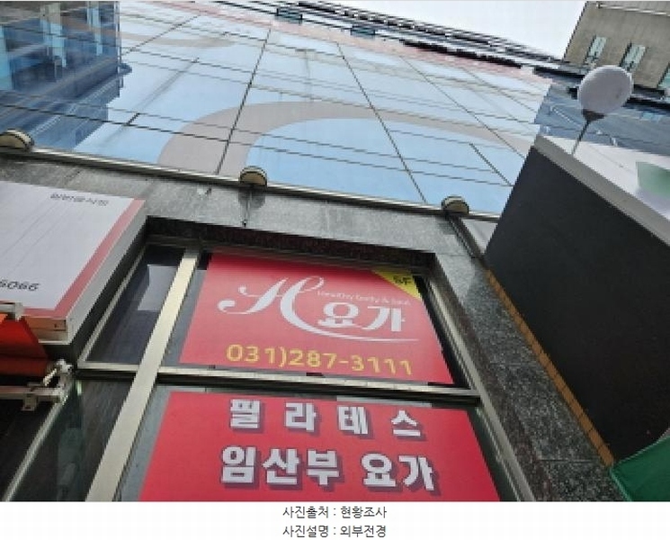 2025타경54728 경기도 용인시 기흥구 구갈로60번길 5, 반석빌딩 9층 919호 오피스텔 경매 이미지