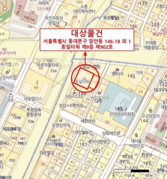 2025타경11297 서울특별시 동대문구 한천로 128, 동일타워 9층 902호 오피스텔 경매 이미지