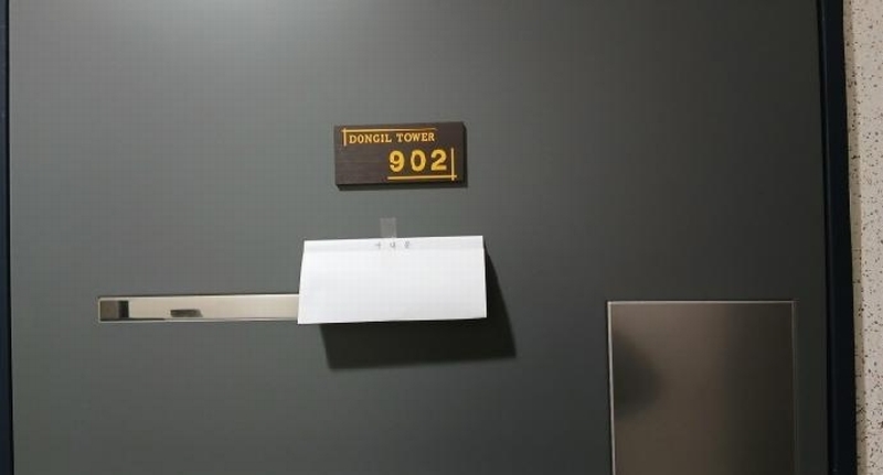 2025타경11297 서울특별시 동대문구 한천로 128, 동일타워 9층 902호 오피스텔 경매 이미지