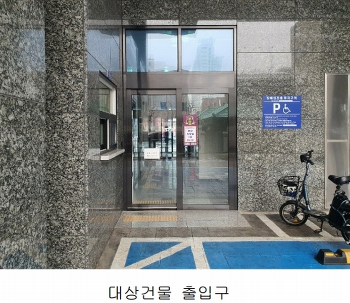 2025타경11297 서울특별시 동대문구 한천로 128, 동일타워 9층 902호 오피스텔 경매 이미지
