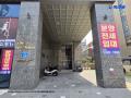 2025타경11297 서울특별시 동대문구 한천로 128, 동일타워 9층 902호 오피스텔 경매 이미지