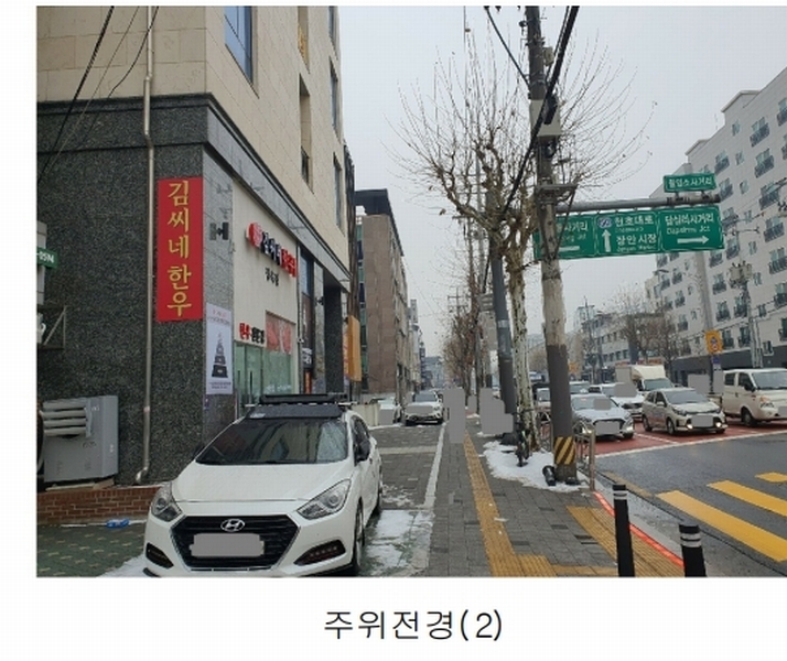 2025타경11297 서울특별시 동대문구 한천로 128, 동일타워 9층 902호 오피스텔 경매 이미지