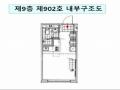 2025타경11297 서울특별시 동대문구 한천로 128, 동일타워 9층 902호 오피스텔 경매 이미지
