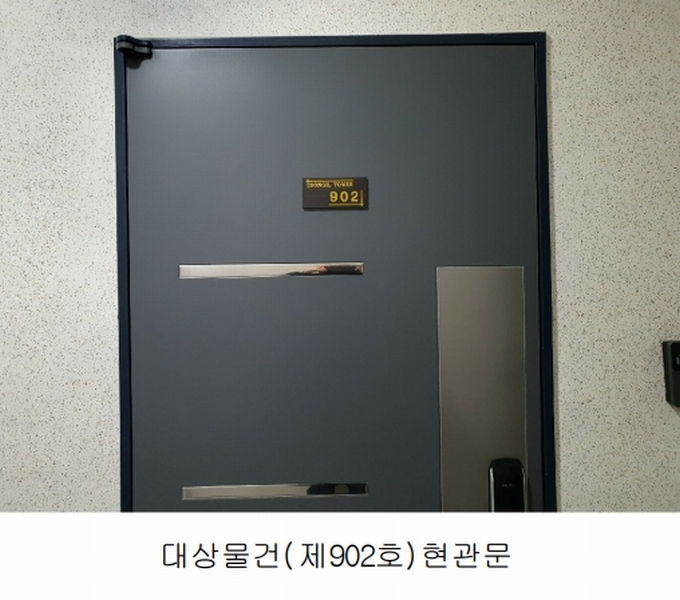 2025타경11297 서울특별시 동대문구 한천로 128, 동일타워 9층 902호 오피스텔 경매 이미지