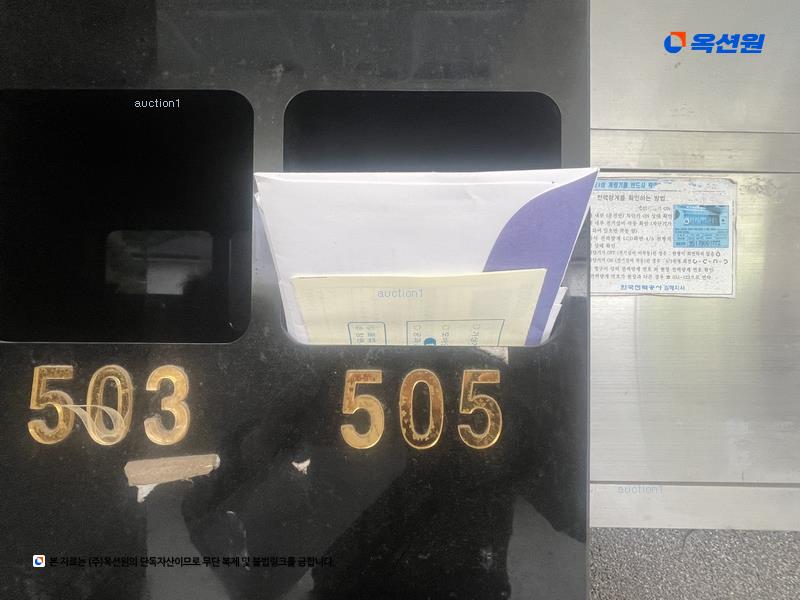 2025타경11421 경상남도 김해시 진영로50번길 46, 진영썬빌 101동 5층 505호 다세대(빌라) 경매 이미지
