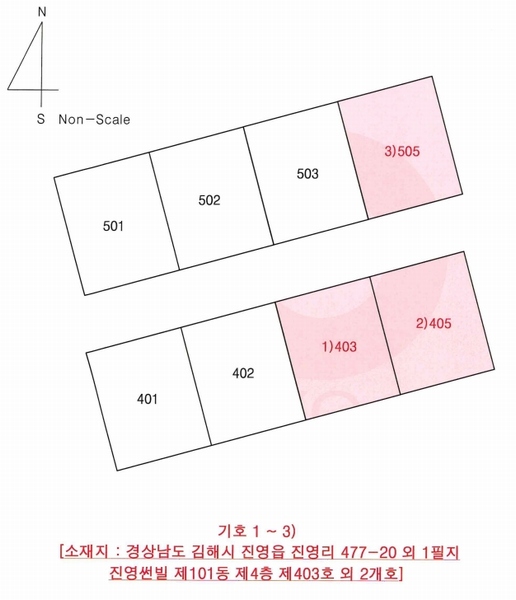 2025타경11421 경상남도 김해시 진영로50번길 46, 진영썬빌 101동 5층 505호 다세대(빌라) 경매 이미지