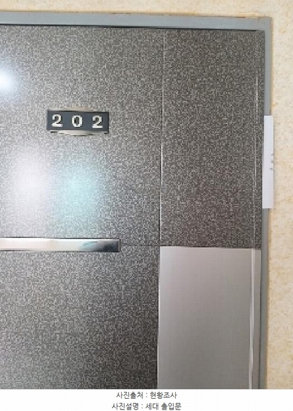 2025타경11301 서울특별시 금천구 독산로102길 102, 한나래 2층 202호 다세대(빌라) 경매 이미지