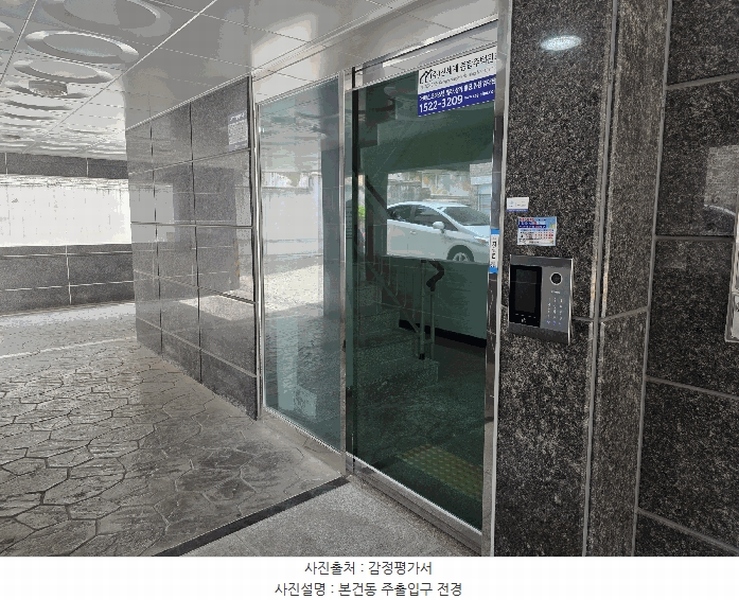 2025타경11301 서울특별시 금천구 독산로102길 102, 한나래 2층 202호 다세대(빌라) 경매 이미지