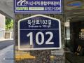 2025타경11301 서울특별시 금천구 독산로102길 102, 한나래 2층 202호 다세대(빌라) 경매 이미지