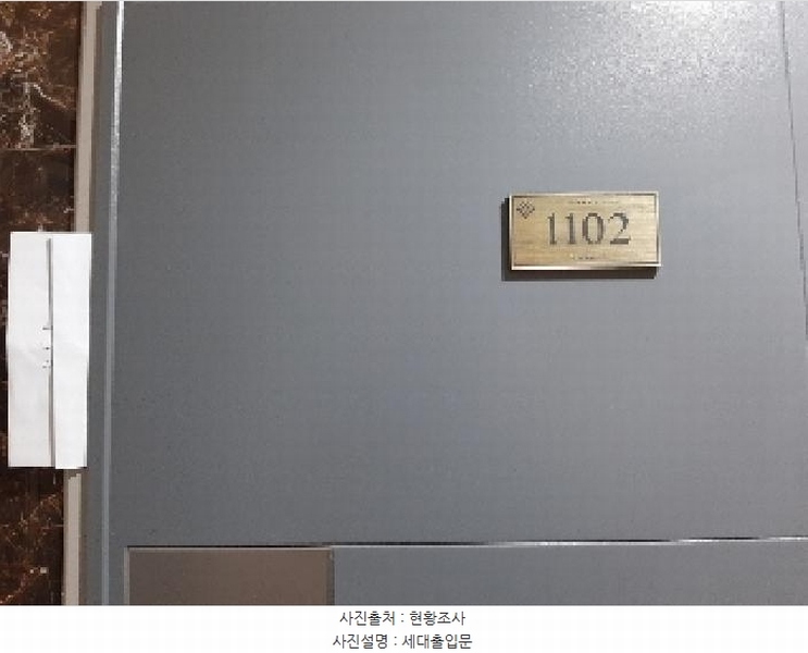 2025타경11305 서울특별시 강서구 가로공원로 218(화곡동), 파크아리온 101동 11층 1102호 아파트 경매 이미지