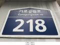 2025타경11305 서울특별시 강서구 가로공원로 218(화곡동), 파크아리온 101동 11층 1102호 아파트 경매 이미지