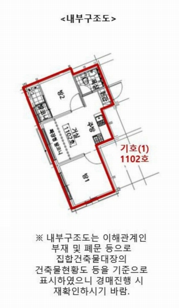 2025타경11305 서울특별시 강서구 가로공원로 218(화곡동), 파크아리온 101동 11층 1102호 아파트 경매 이미지