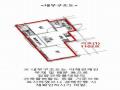 2025타경11305 서울특별시 강서구 가로공원로 218(화곡동), 파크아리온 101동 11층 1102호 아파트 경매 이미지