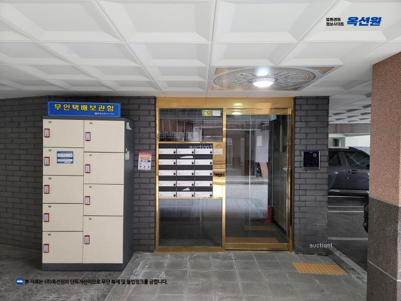 2025타경11309 서울특별시 강서구 화곡동 882-40 다세대(빌라)[공급14평형] 경매 이미지