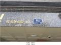 2025타경11309 서울특별시 강서구 화곡동 882-40 다세대(빌라)[공급14평형] 경매 이미지