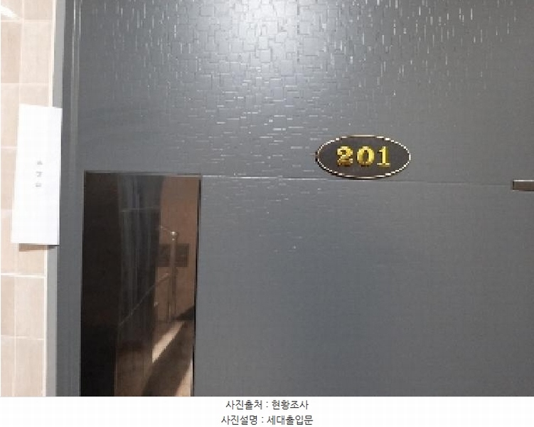 2025타경11309 서울특별시 강서구 화곡동 882-40 다세대(빌라)[공급14평형] 경매 이미지