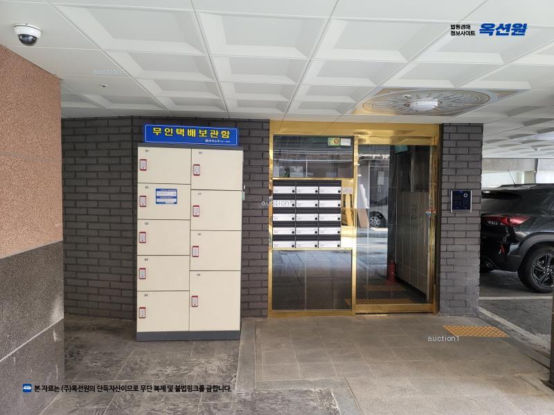 2025타경11309 서울특별시 강서구 화곡동 882-40 다세대(빌라)[공급14평형] 경매 이미지