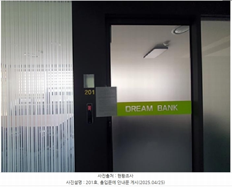 2025타경11326 경상남도 김해시 불암동 220-171 근린주택 경매 이미지
