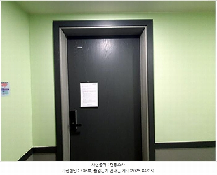 2025타경11326 경상남도 김해시 불암동 220-171 근린주택 경매 이미지