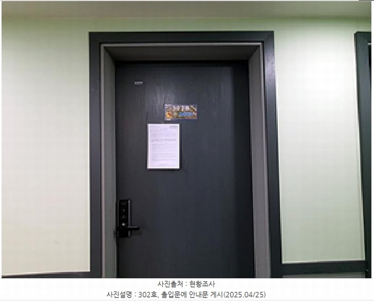 2025타경11326 경상남도 김해시 불암동 220-171 근린주택 경매 이미지
