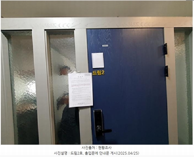 2025타경11326 경상남도 김해시 불암동 220-171 근린주택 경매 이미지