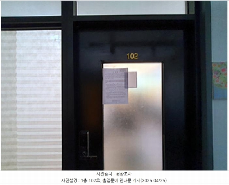 2025타경11326 경상남도 김해시 불암동 220-171 근린주택 경매 이미지