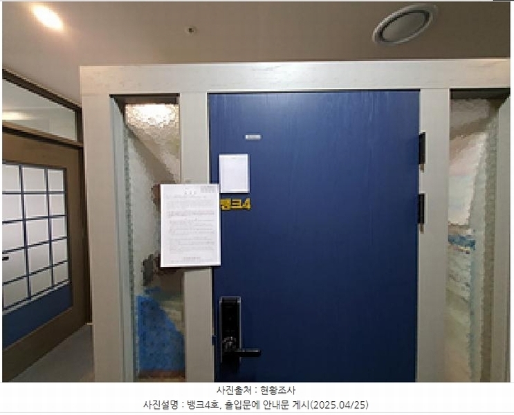 2025타경11326 경상남도 김해시 불암동 220-171 근린주택 경매 이미지