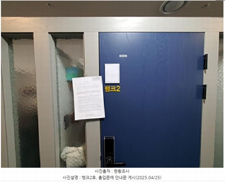2025타경11326 경상남도 김해시 불암동 220-171 근린주택 경매 이미지