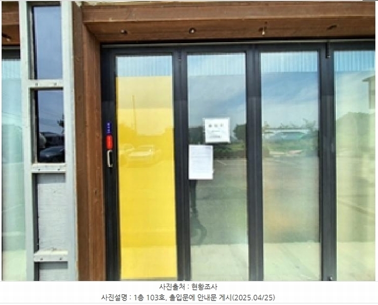 2025타경11326 경상남도 김해시 불암동 220-171 근린주택 경매 이미지