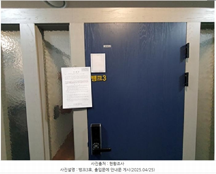 2025타경11326 경상남도 김해시 불암동 220-171 근린주택 경매 이미지