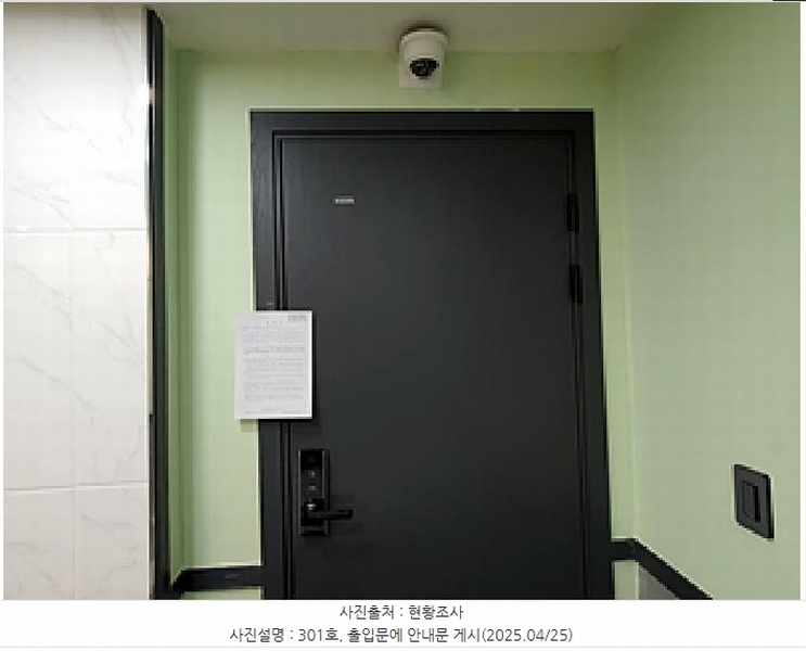 2025타경11326 경상남도 김해시 불암동 220-171 근린주택 경매 이미지