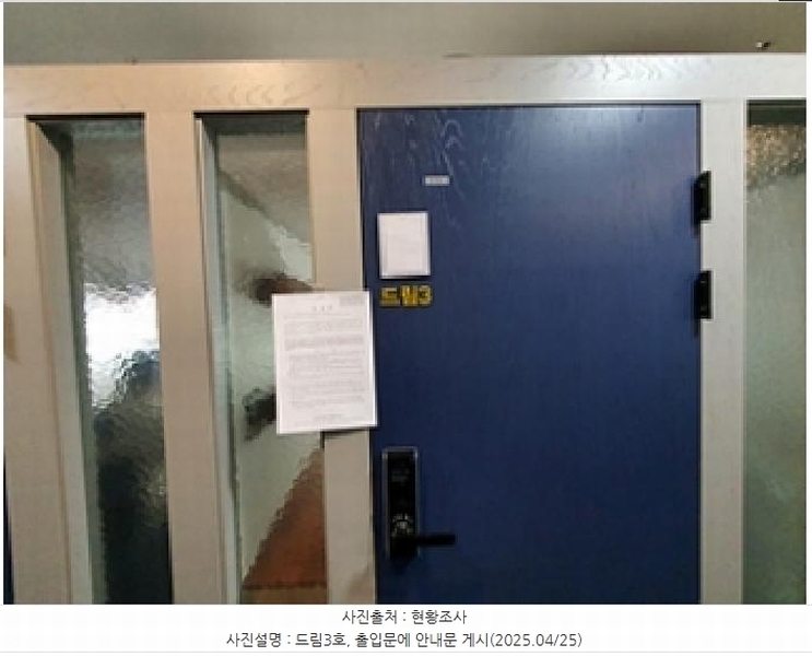 2025타경11326 경상남도 김해시 불암동 220-171 근린주택 경매 이미지